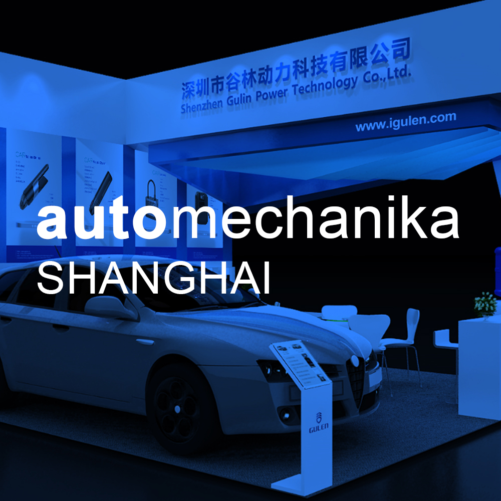 Shanghai Frankfurt Auto Parts Show